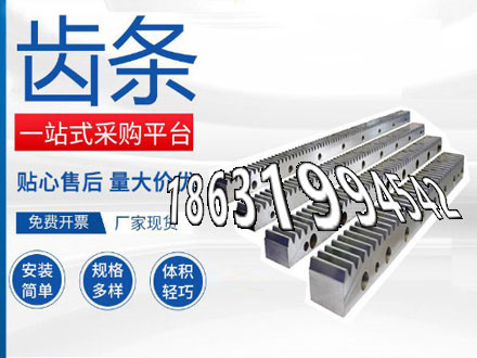 2.5模数哪里好